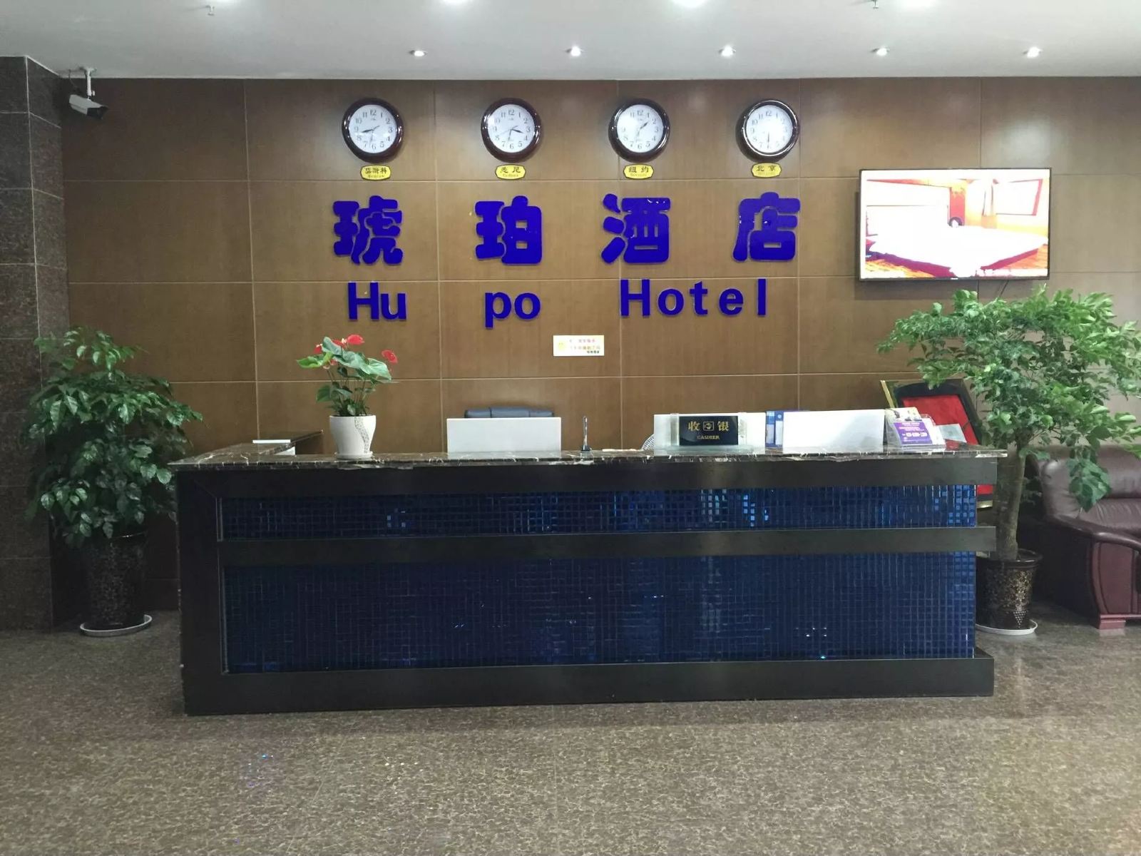 公共区域