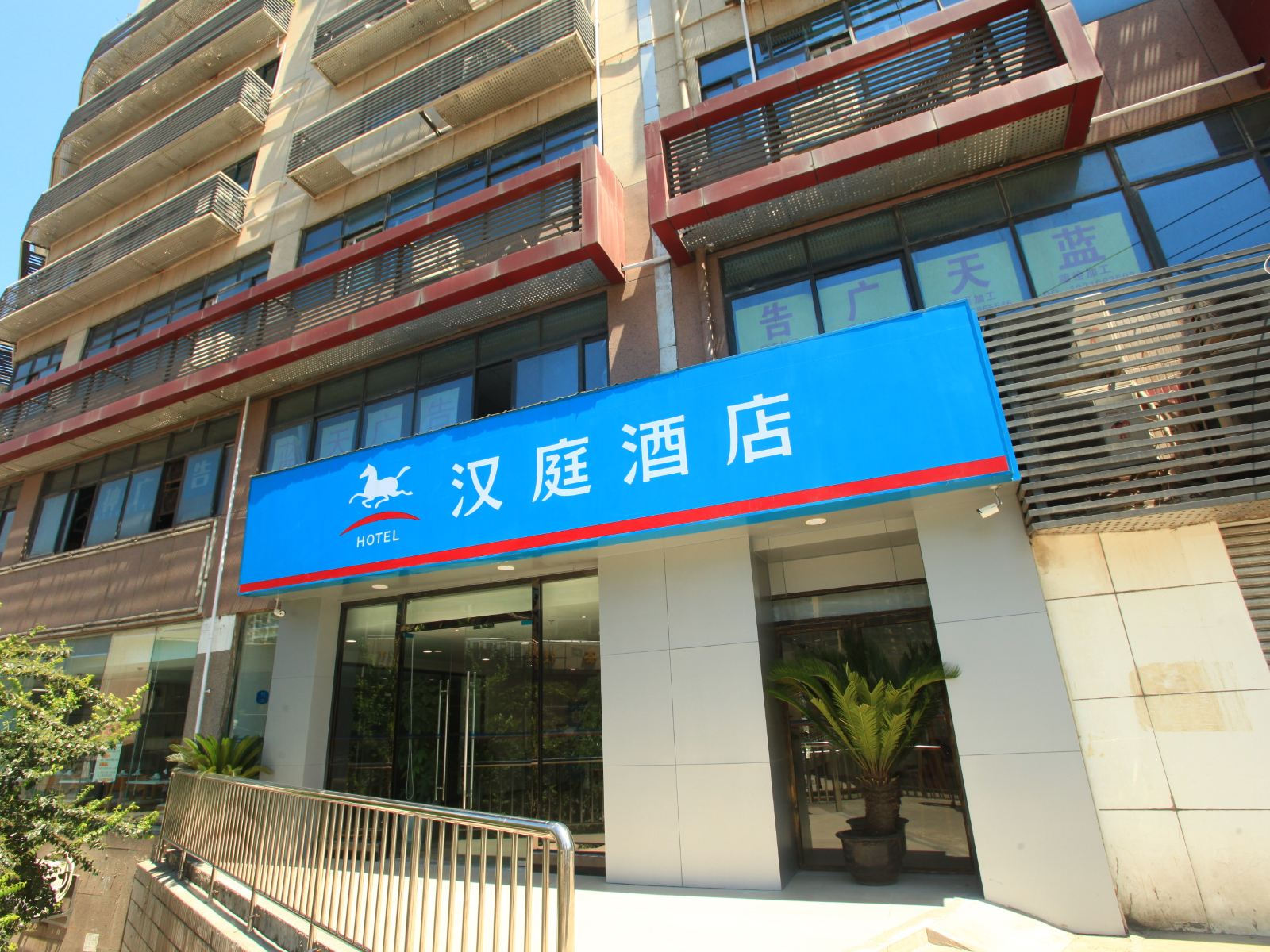 汉庭酒店(成都文殊坊店)