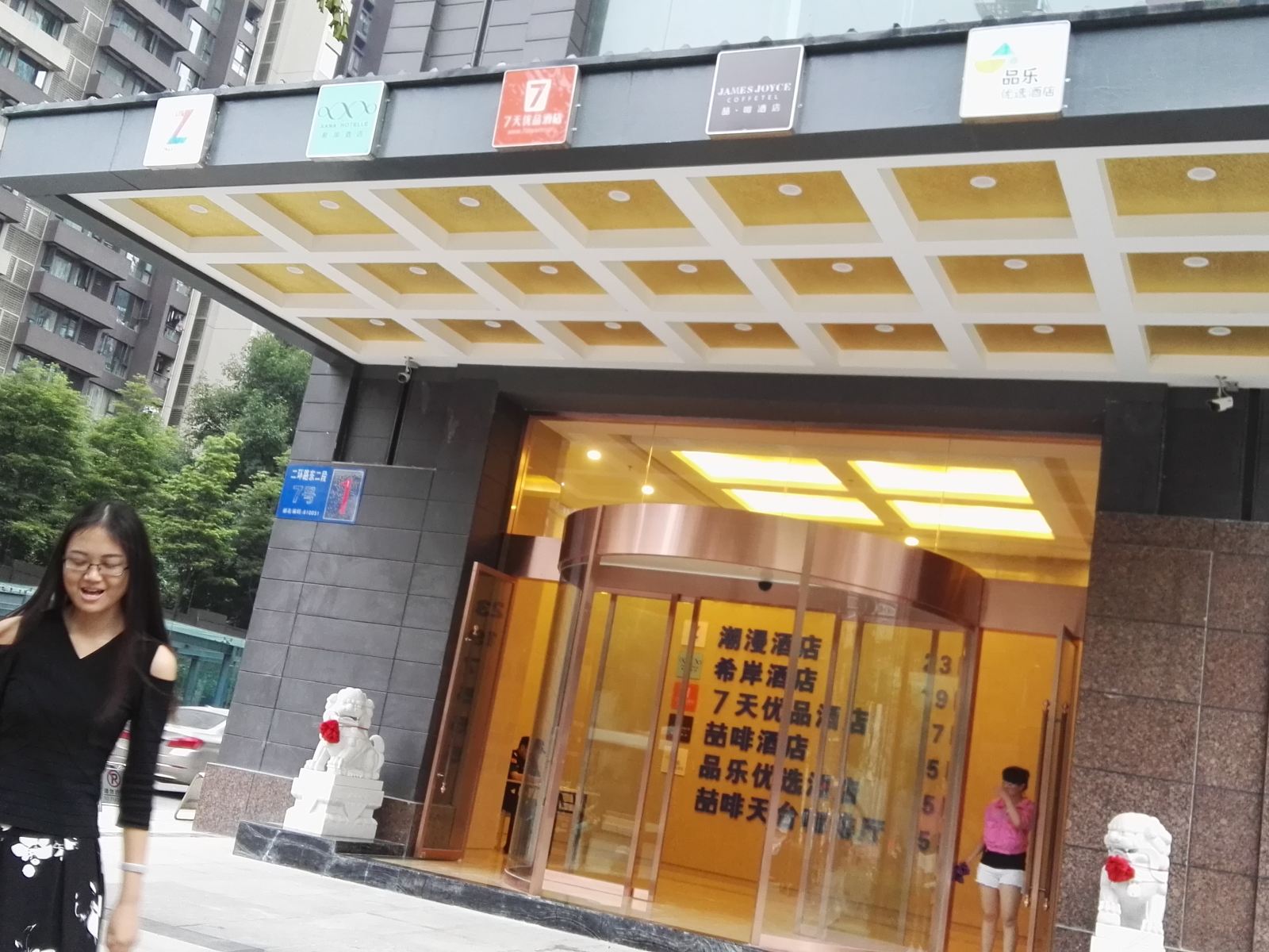 外观