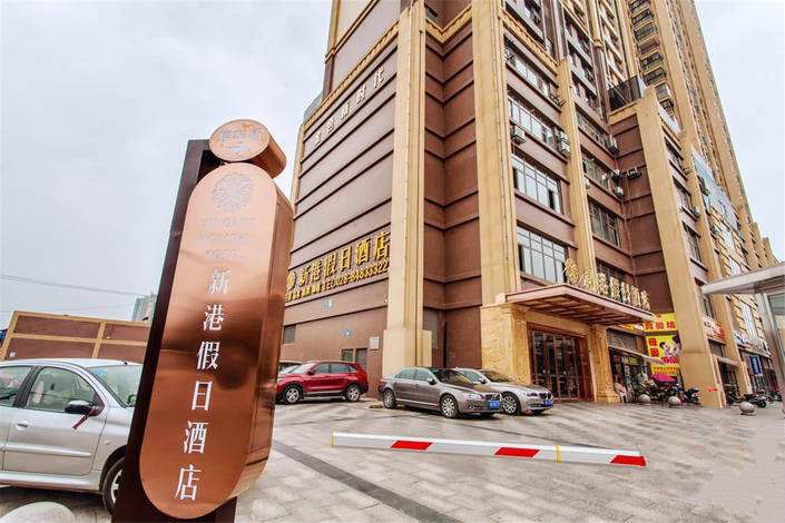 成都新港假日酒店