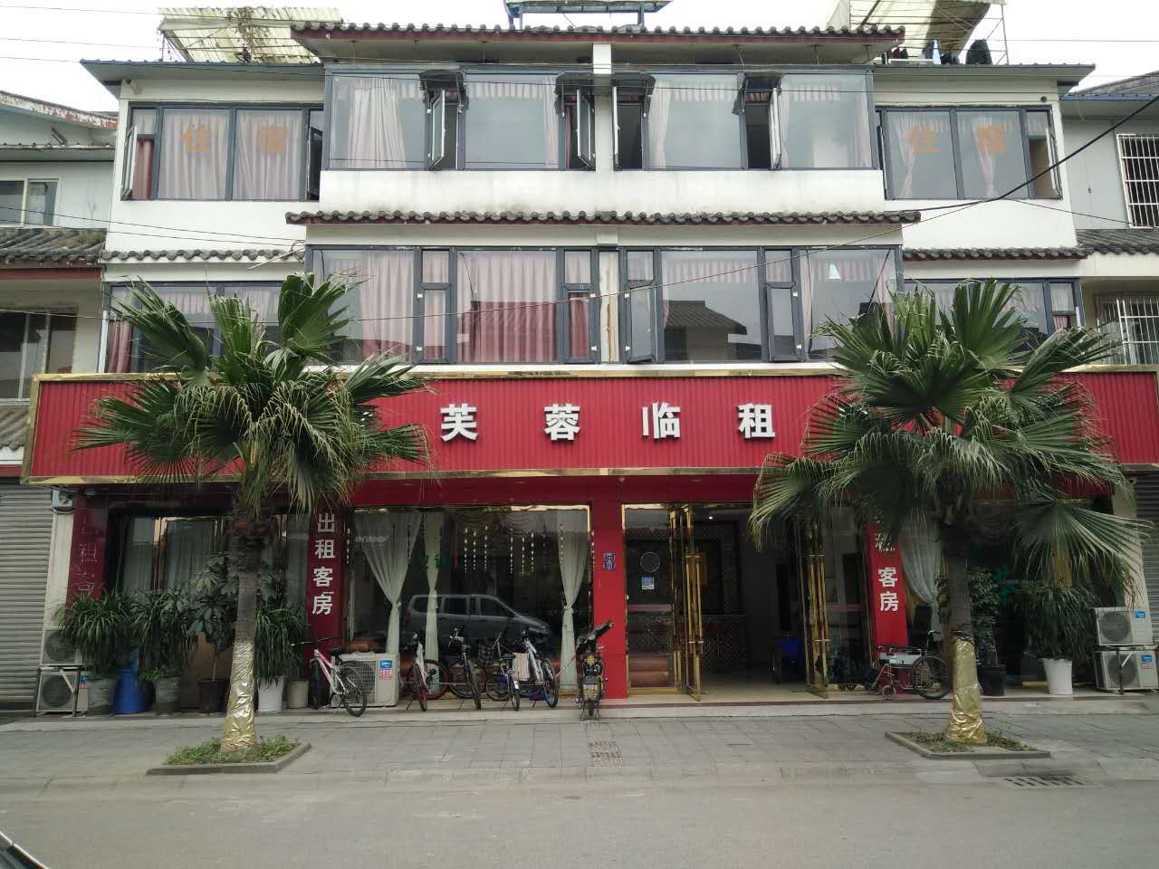 成都红芙蓉宾馆