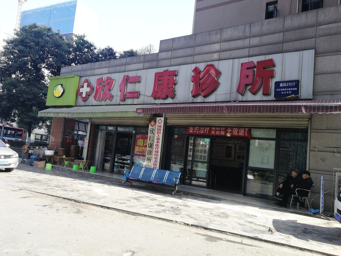 其他