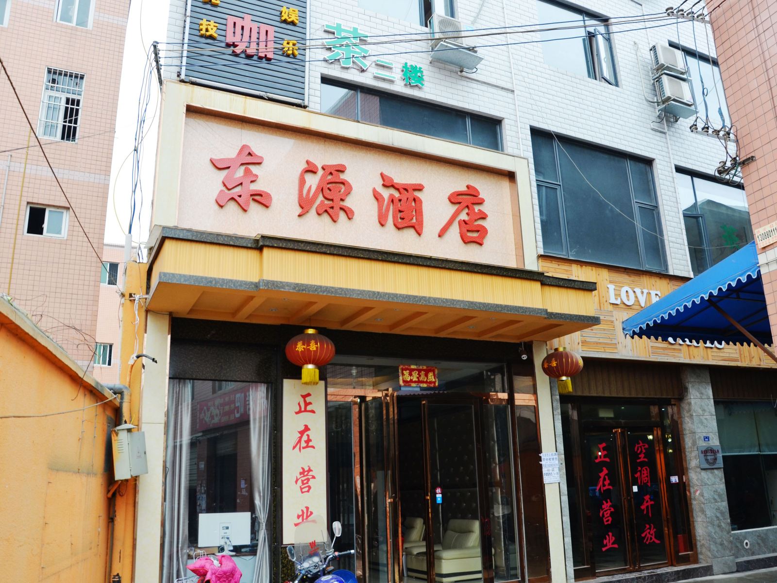 成都东源酒店