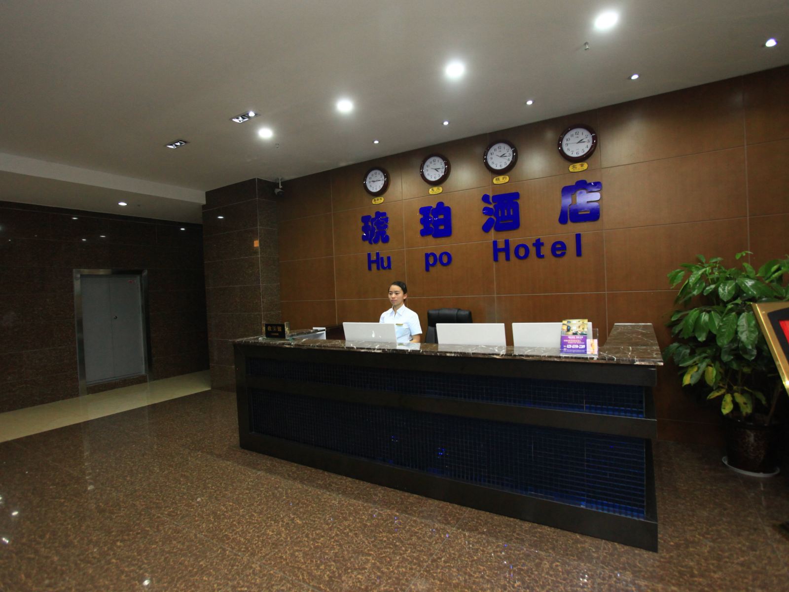 公共区域