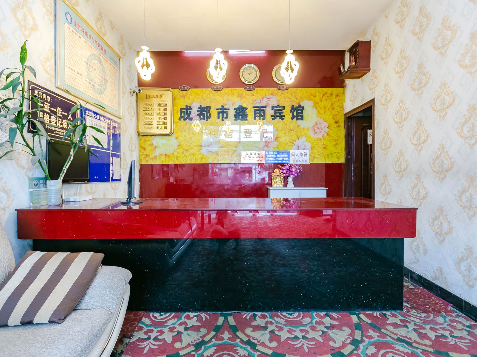 公共区域