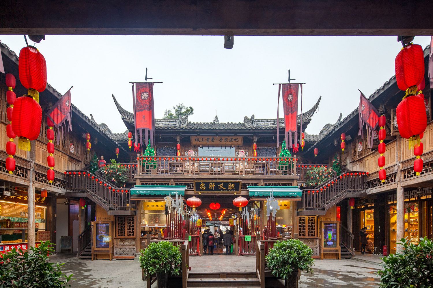 成都H的家公寓