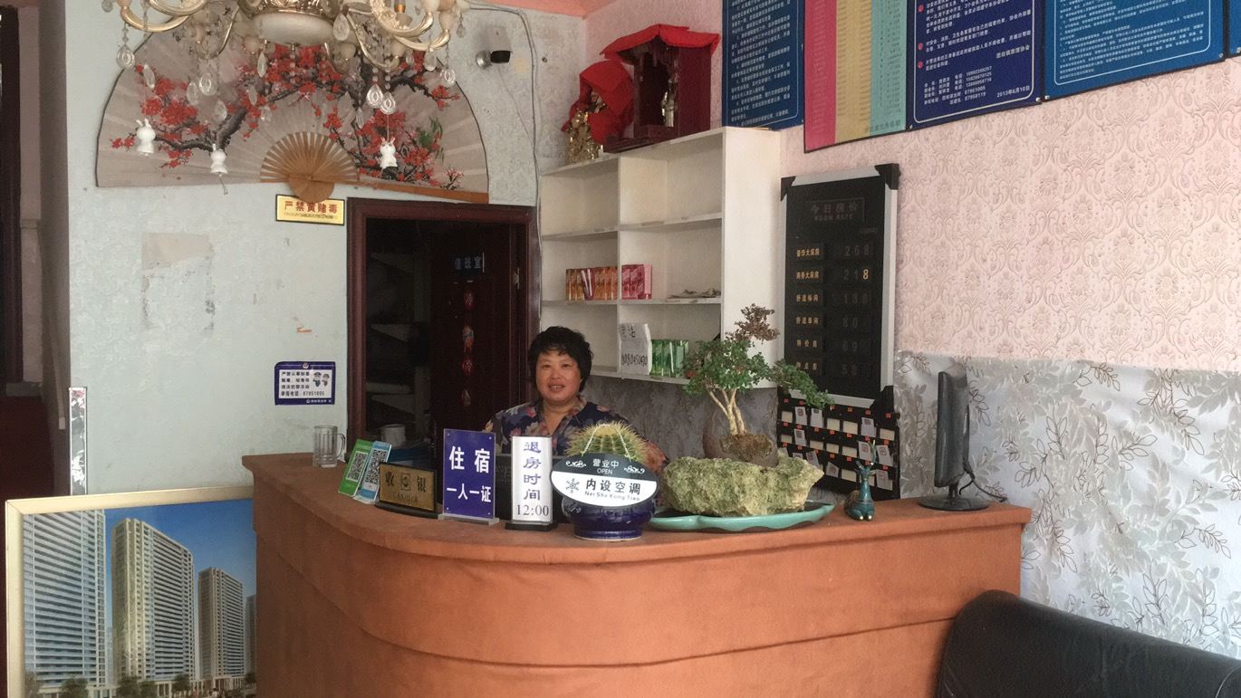 公共区域
