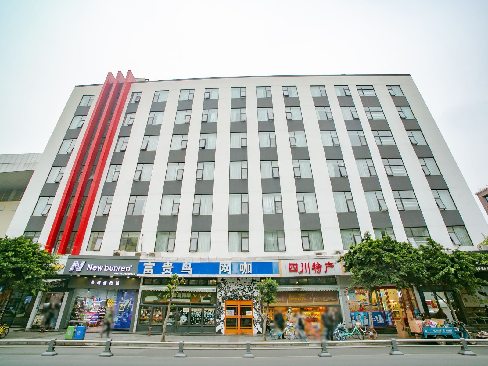 宜必思酒店(成都武候祠店 )