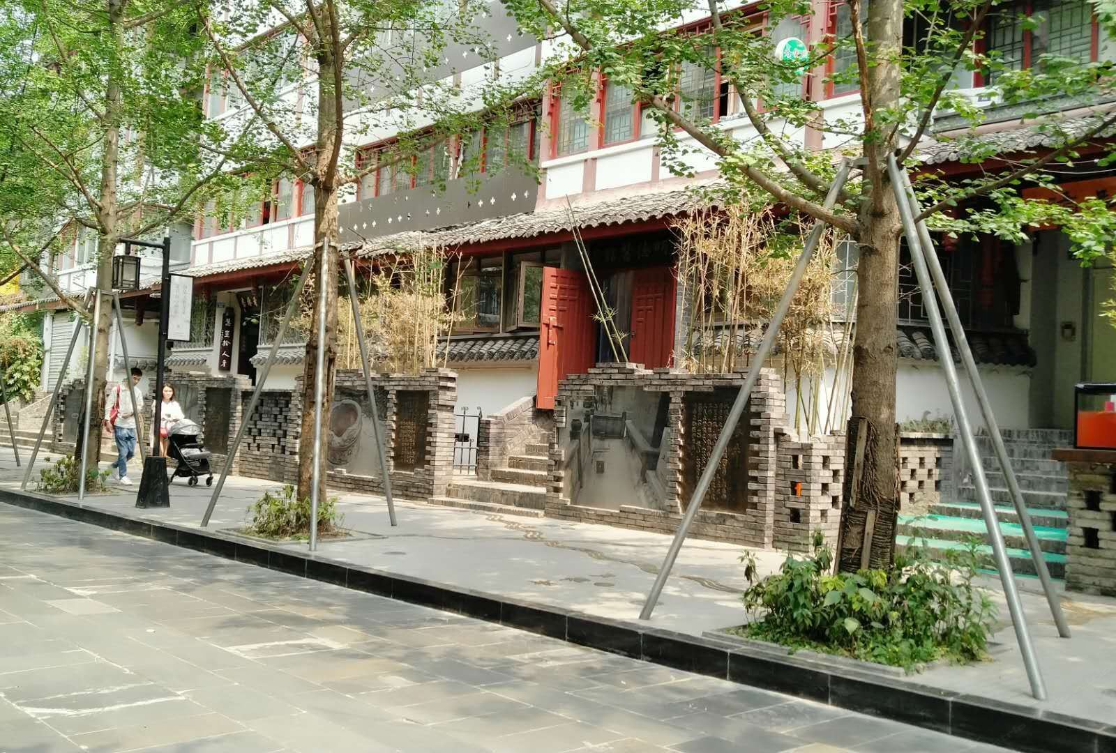 眷蜀民宿(成都宽窄巷子店)