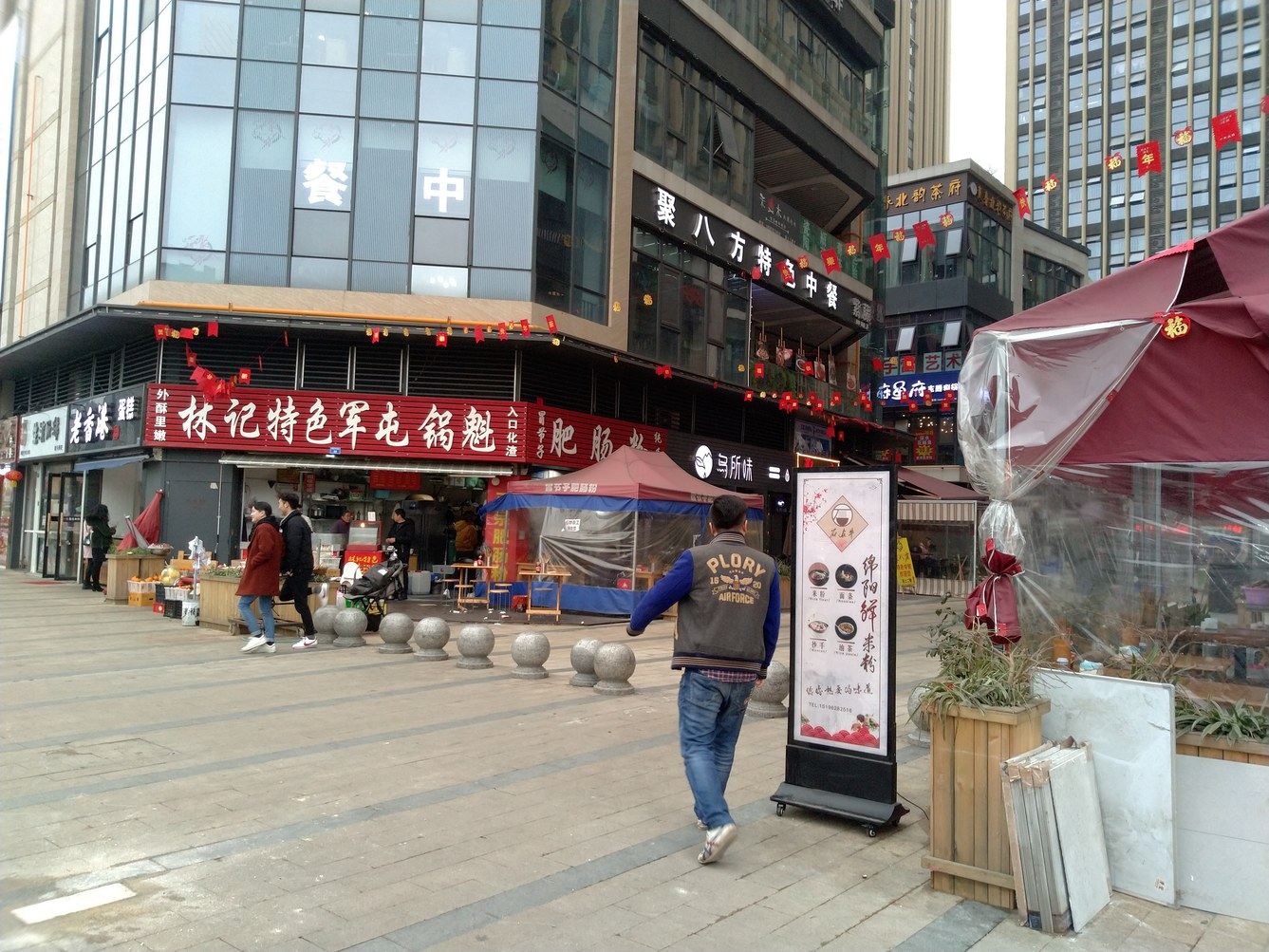 其他
