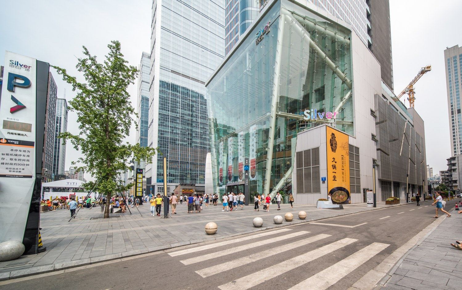 成都北尧公寓