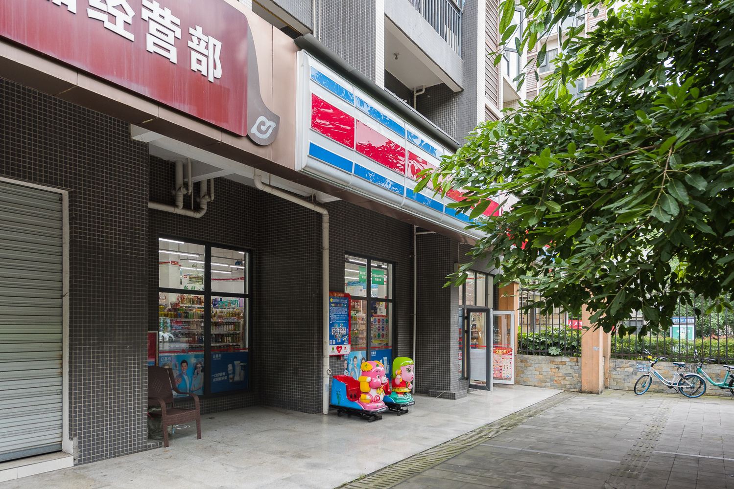 其他
