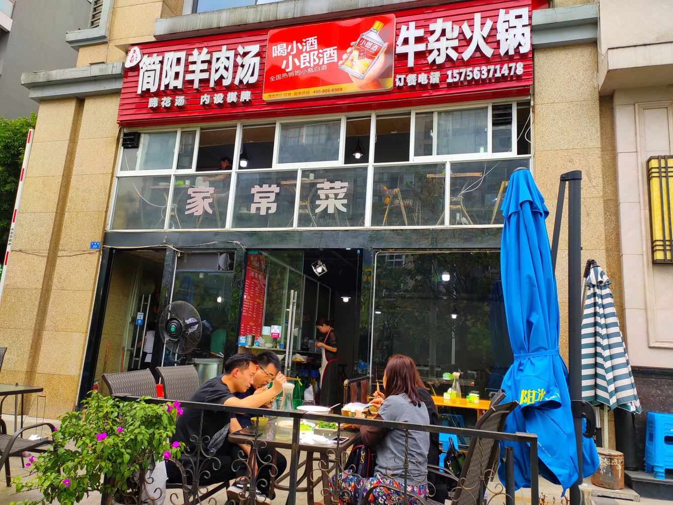 其他