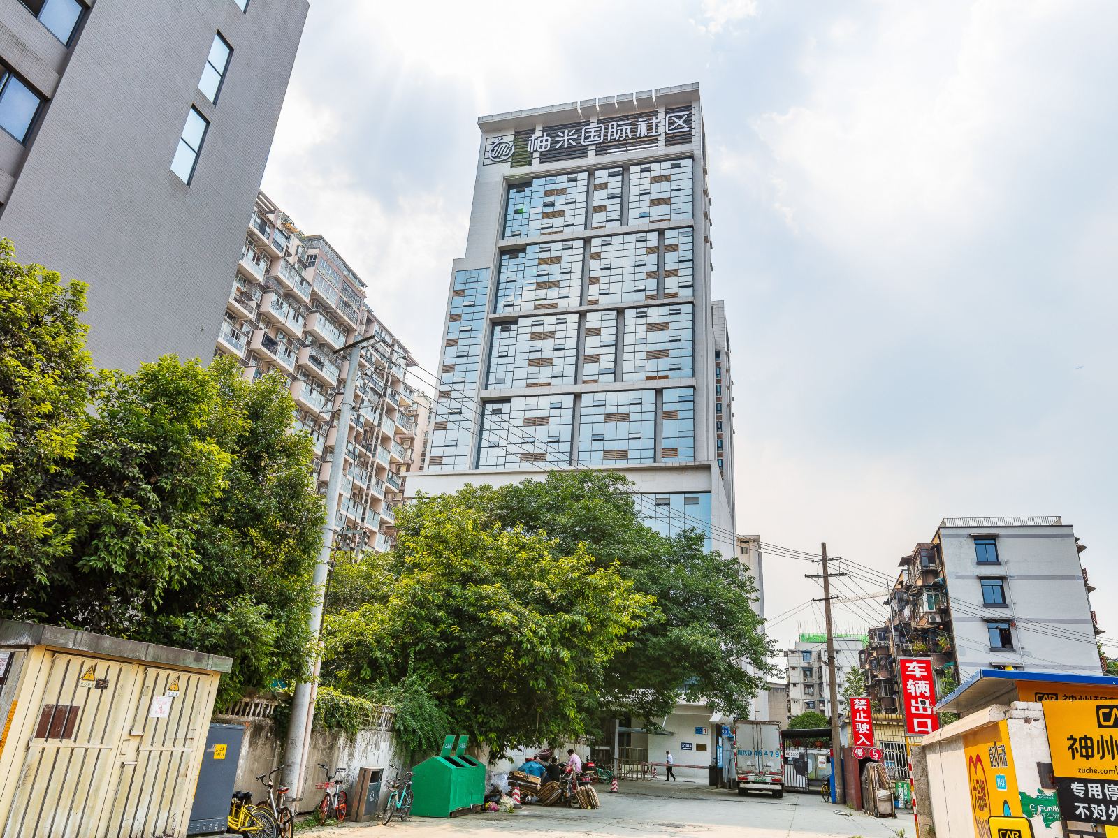 成都青漫宜居酒店
