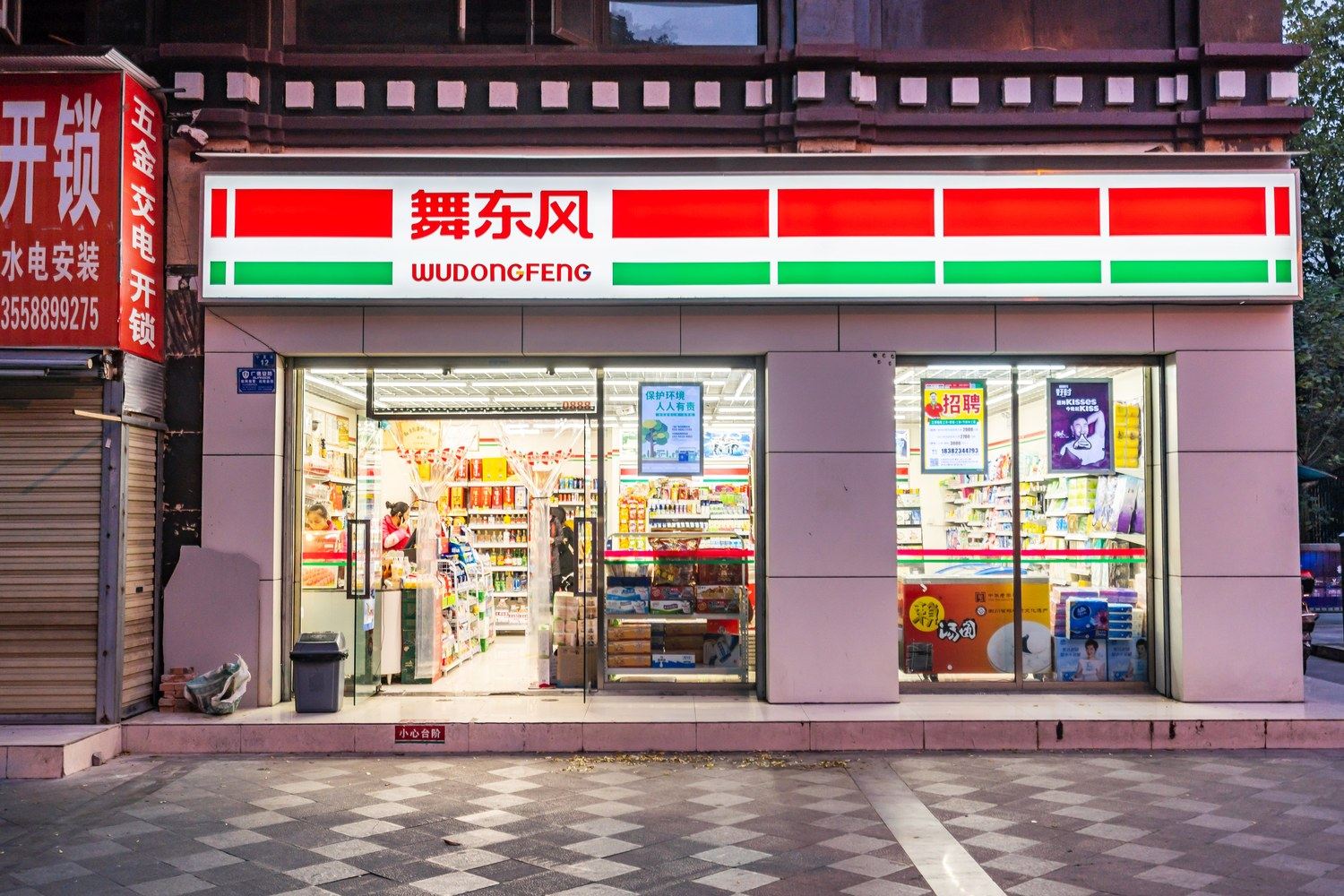 其他