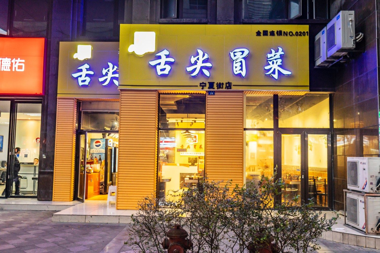 其他