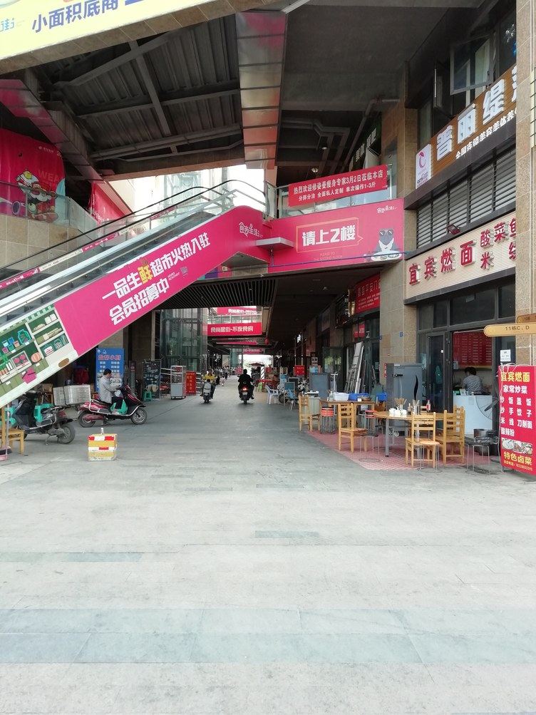 其他