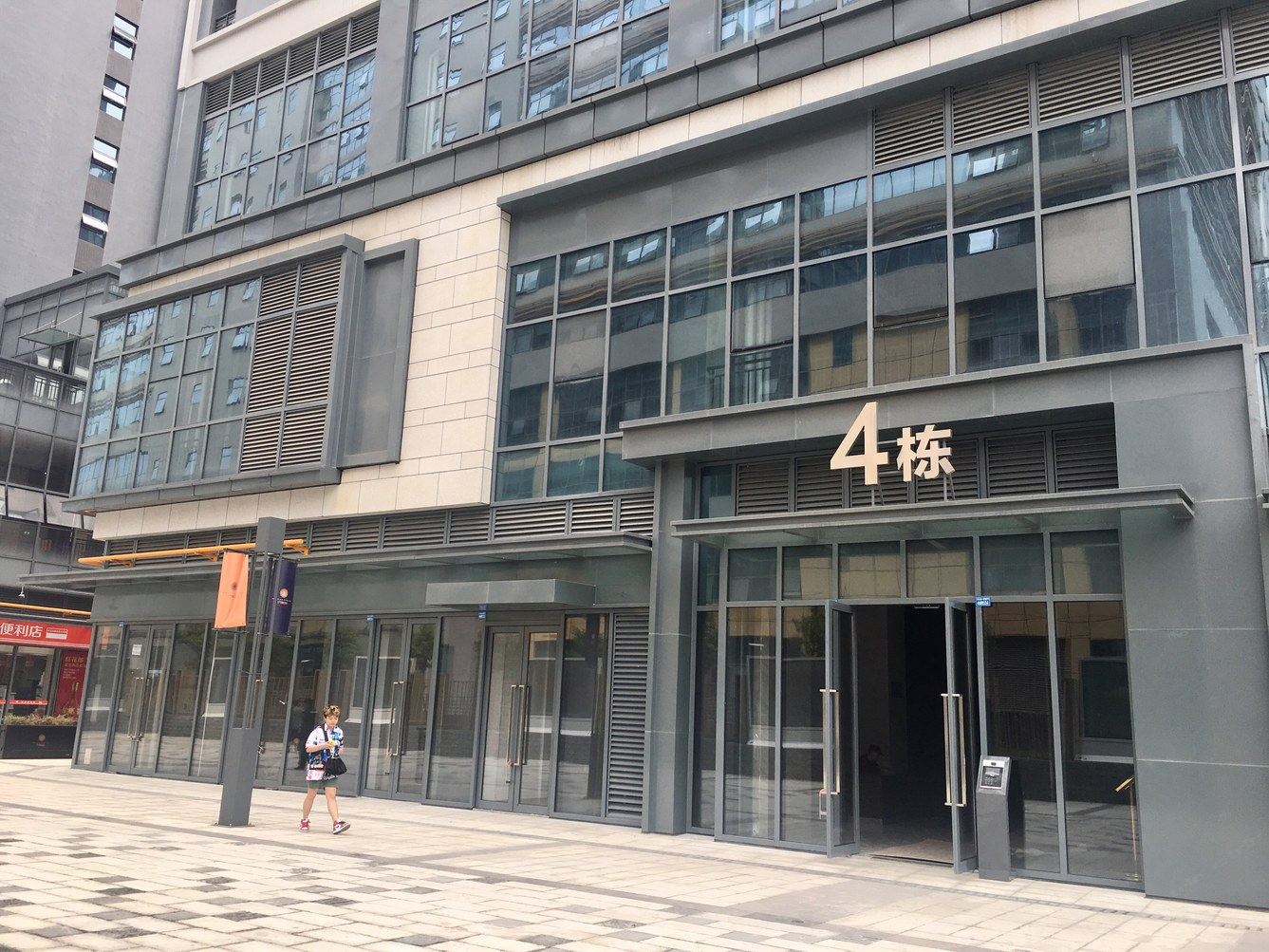 其他