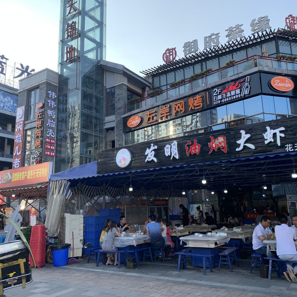 其他