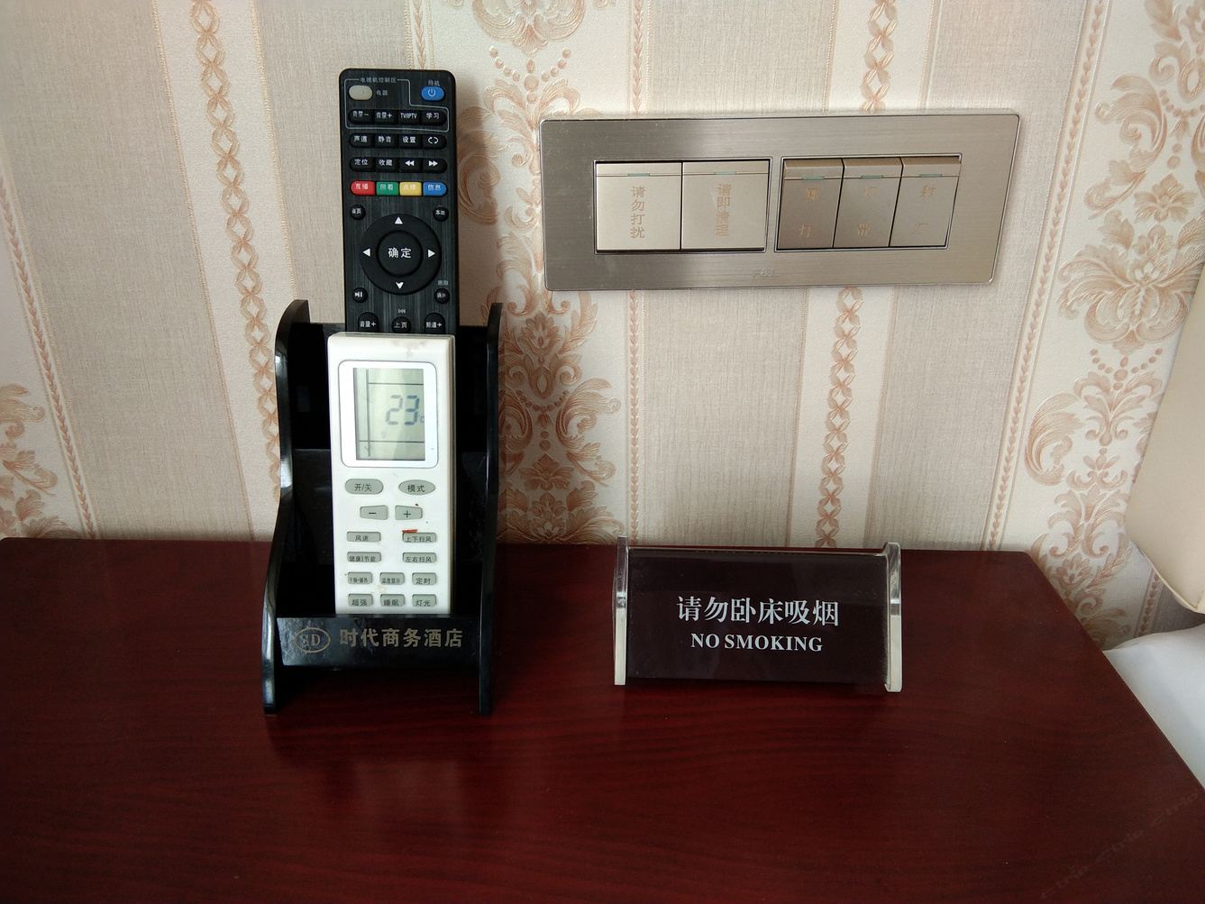 其他