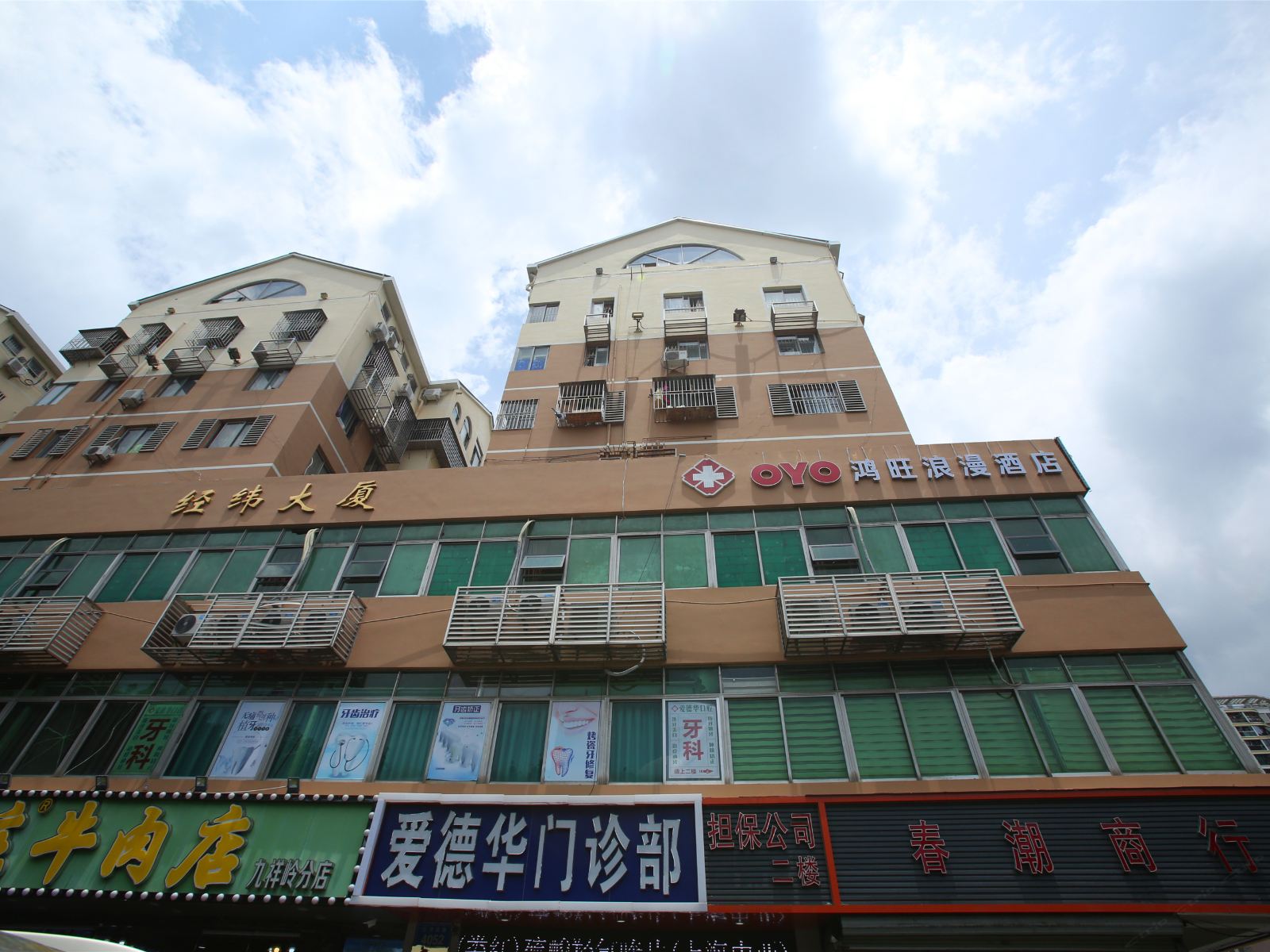 深圳鸿旺浪漫酒店