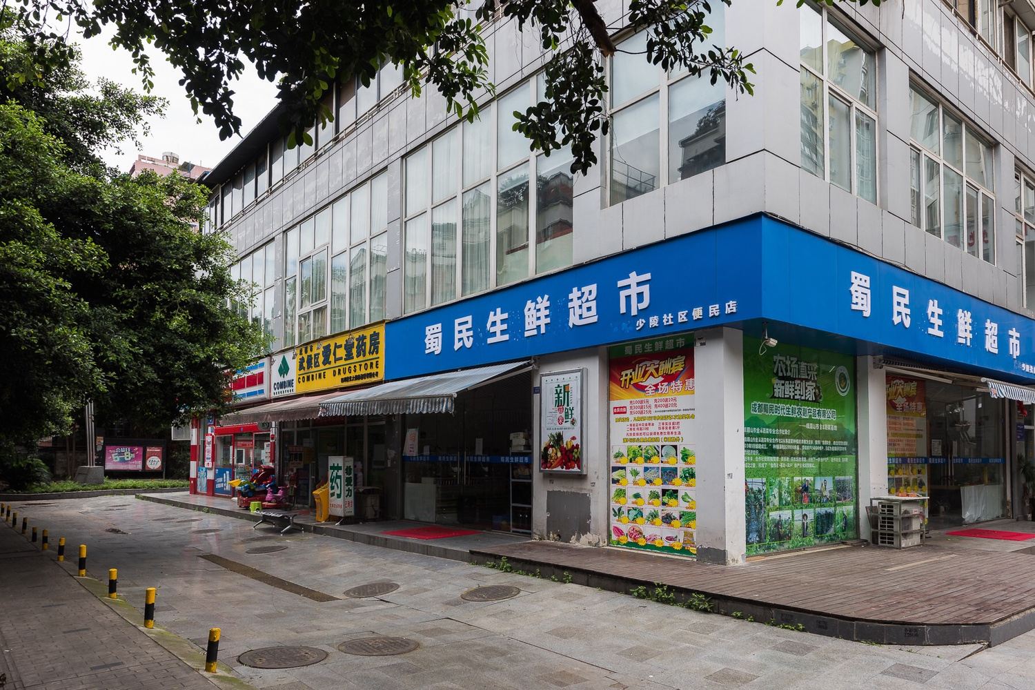 其他