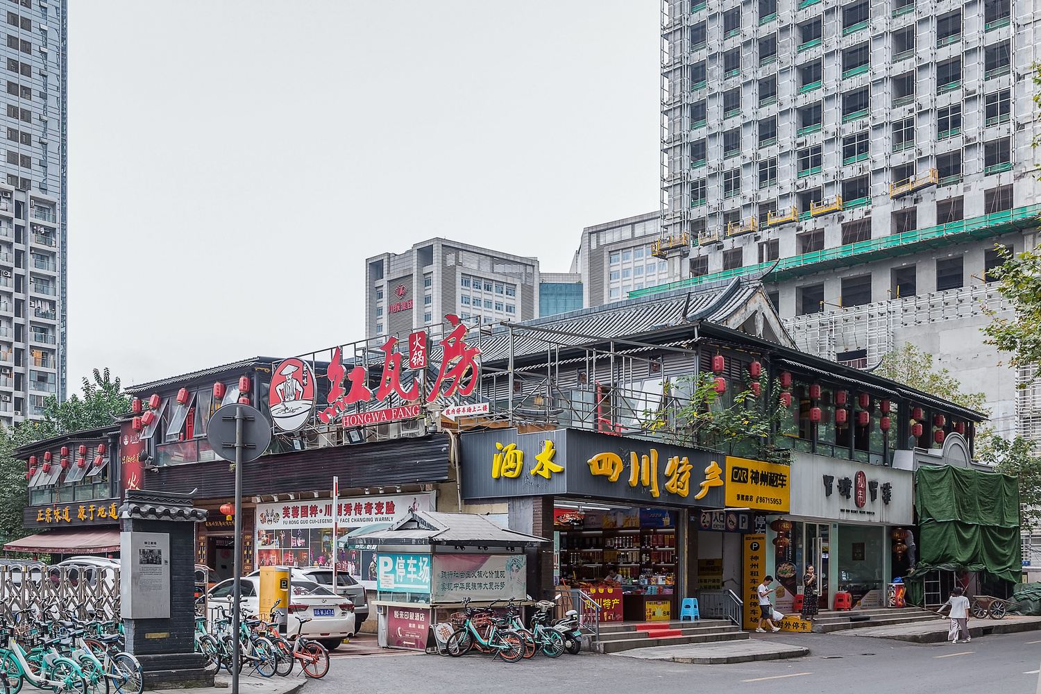 其他