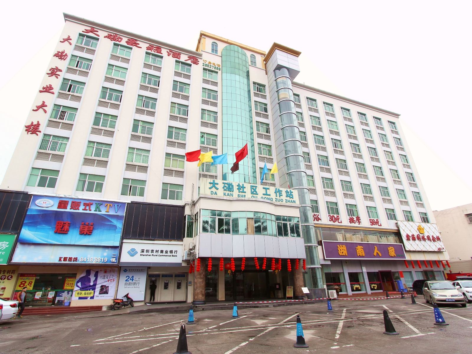 深圳豪雅宾馆