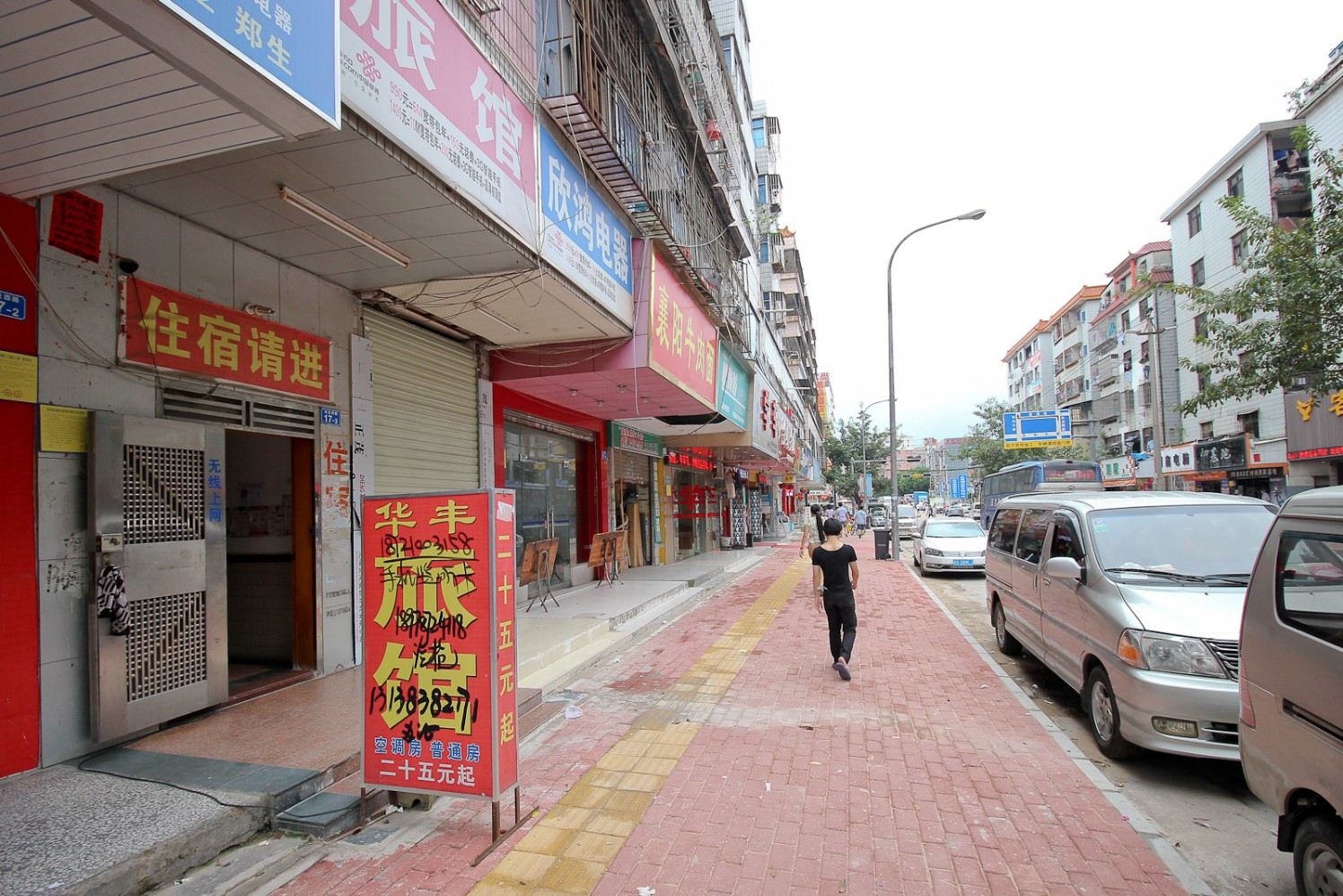 华丰旅馆(深圳龙岗店)