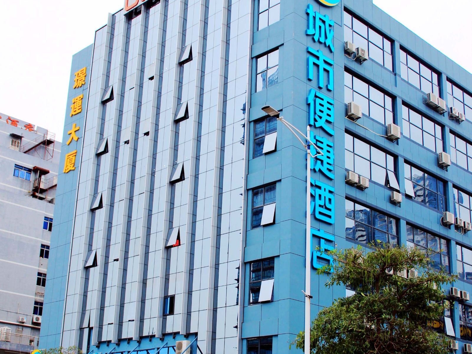城市便捷酒店(深圳西乡地铁站店)