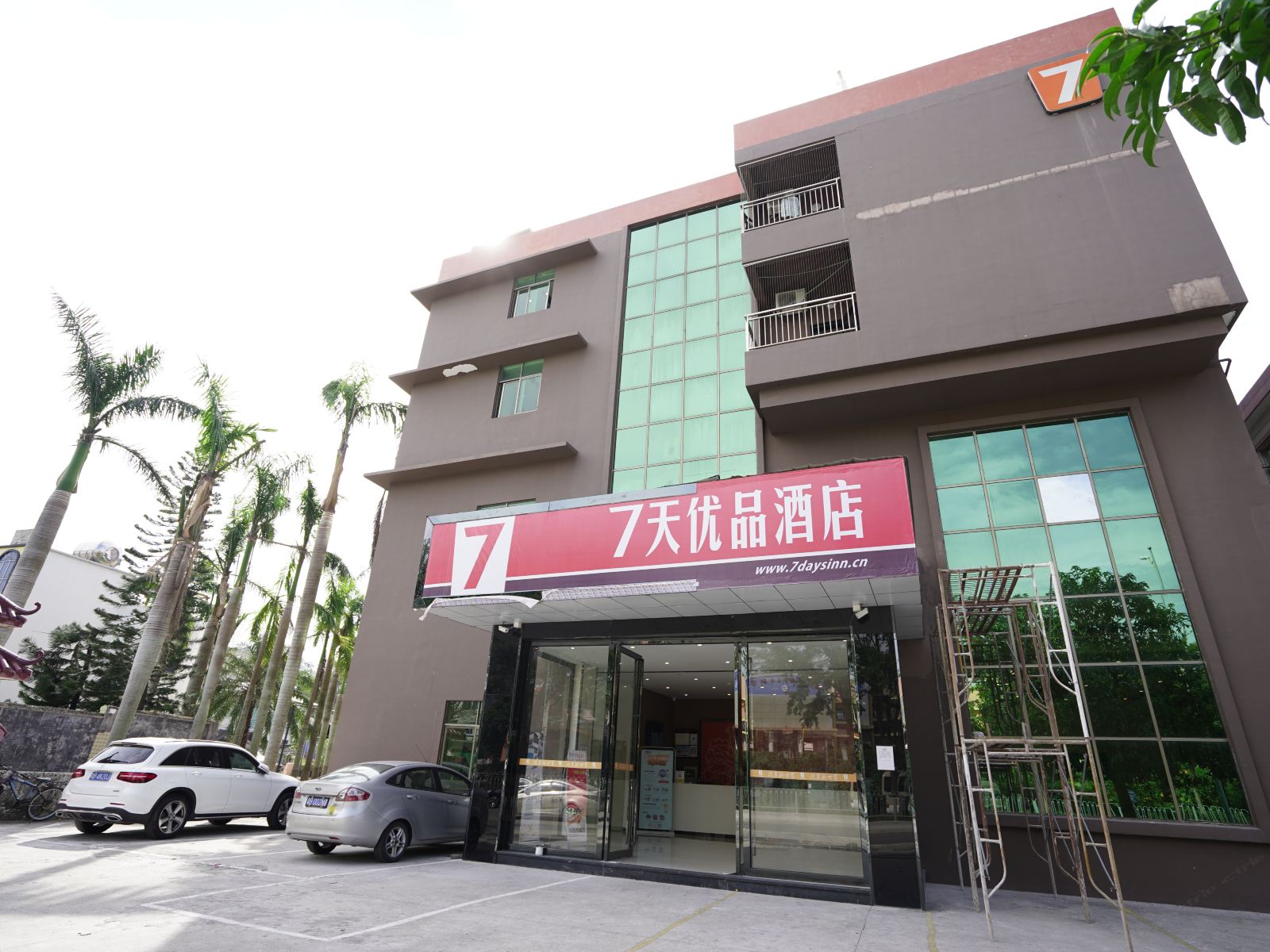 7天优品酒店(深圳大鹏新区较场尾店)