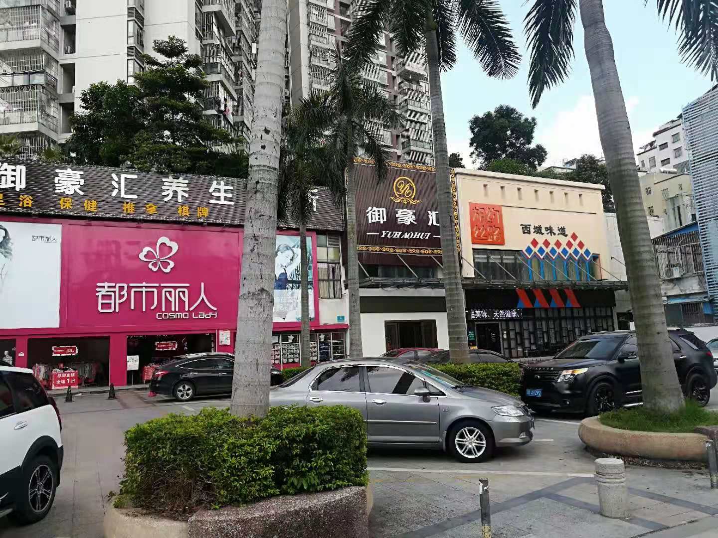 深圳大浪华联宾馆