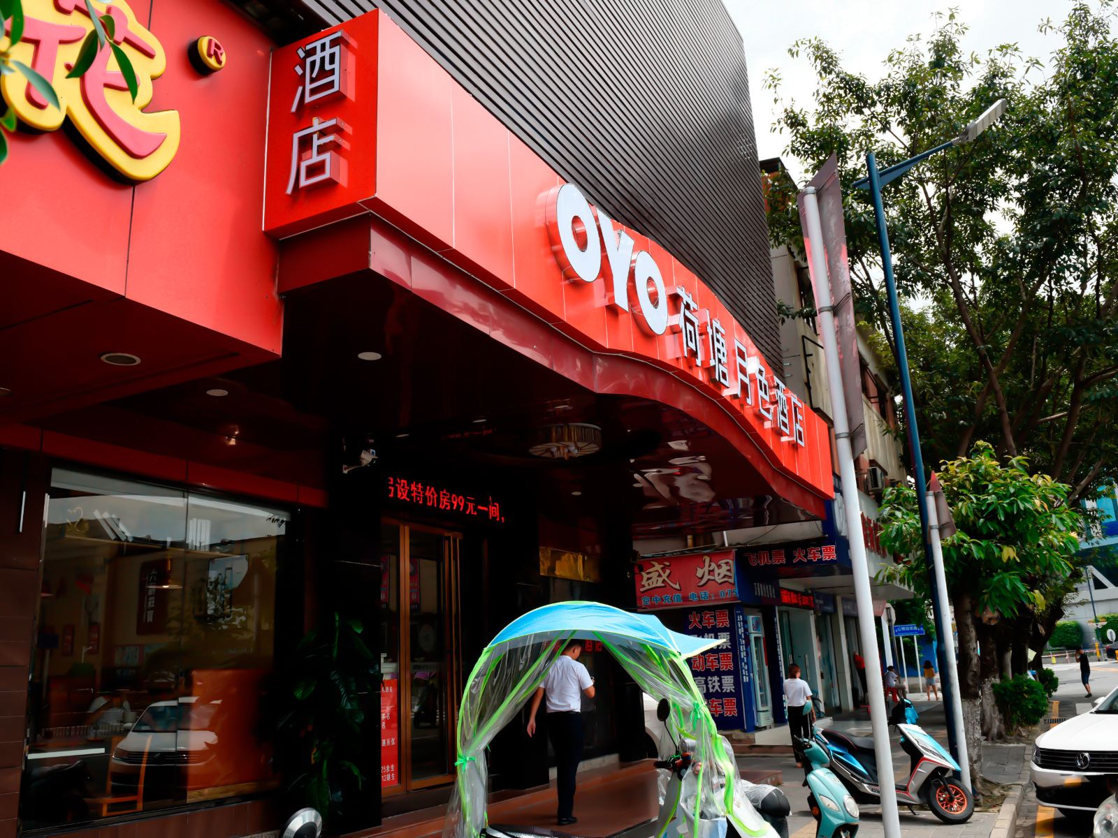 深圳荷塘月色酒店