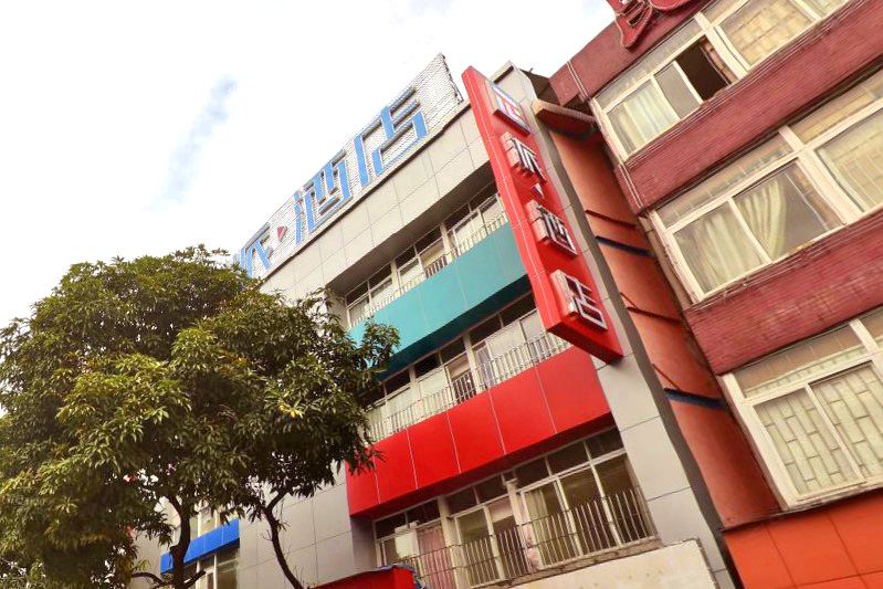 派酒店(广州市桥地铁站店)