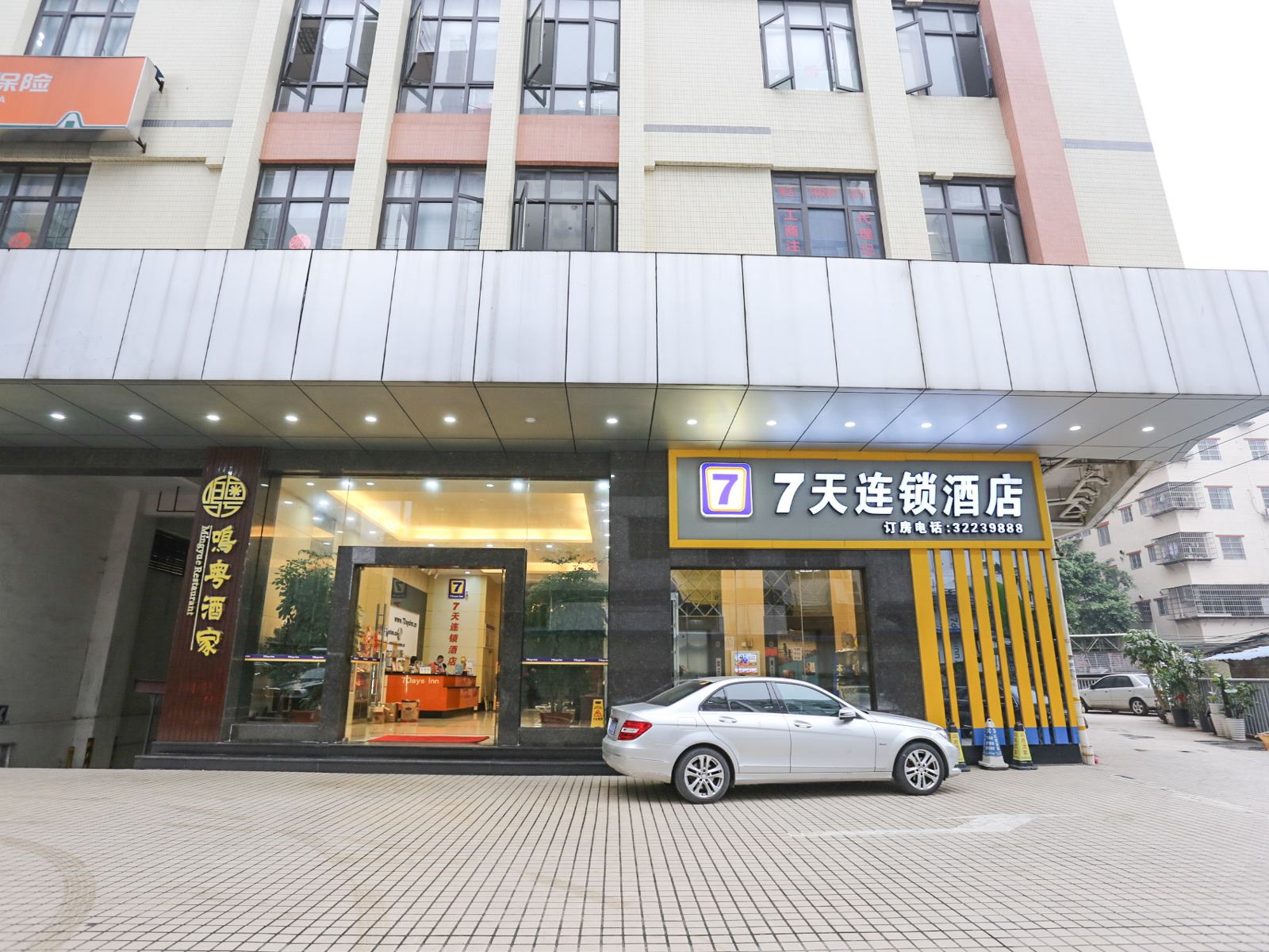 7天连锁酒店(广州东圃客运站店)