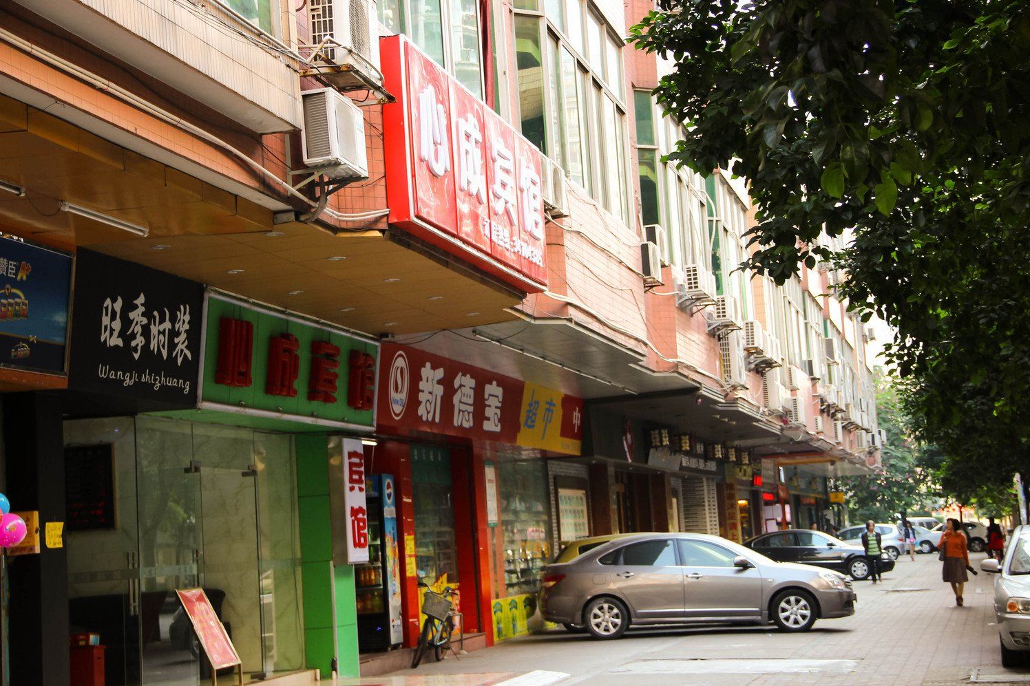 广州心成宾馆