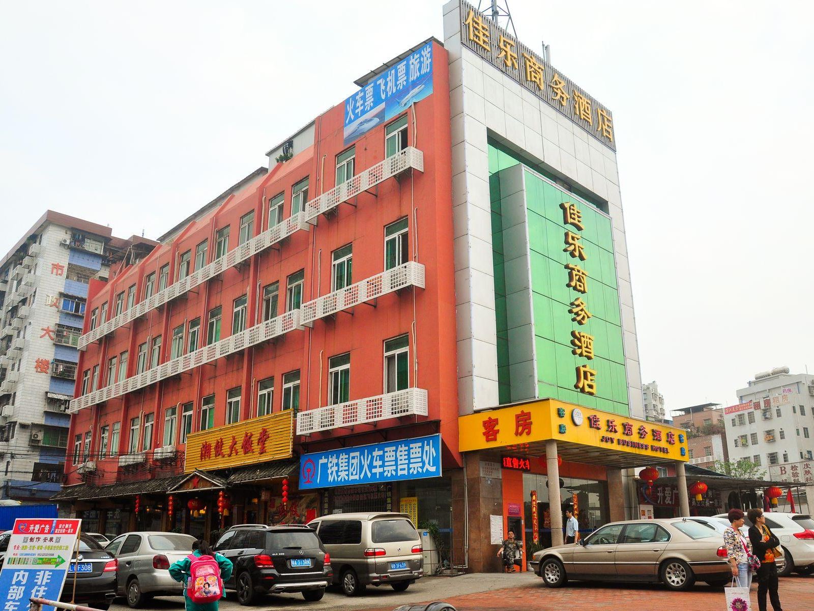 广州佳乐商务酒店