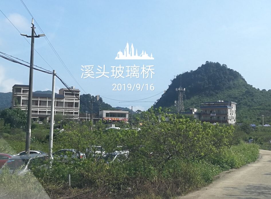 广州生态农家民宿