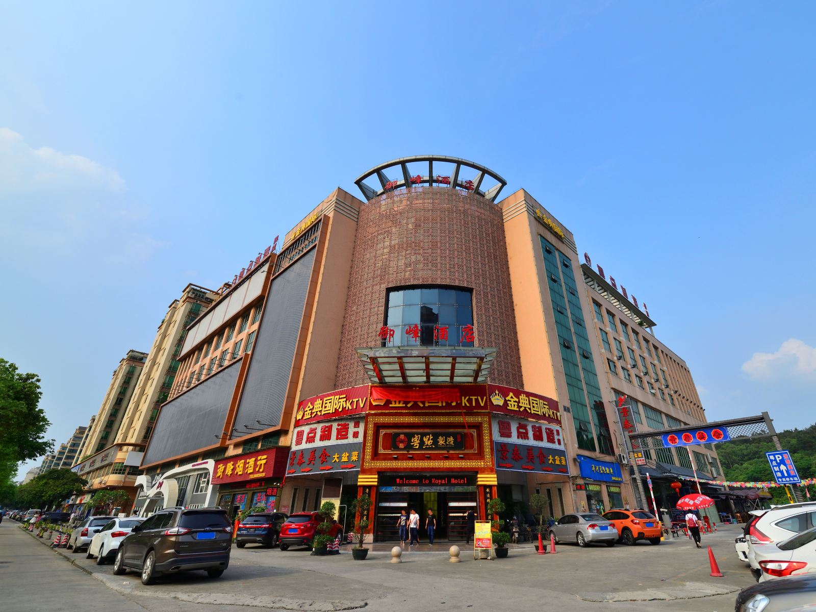 广州御峰酒店