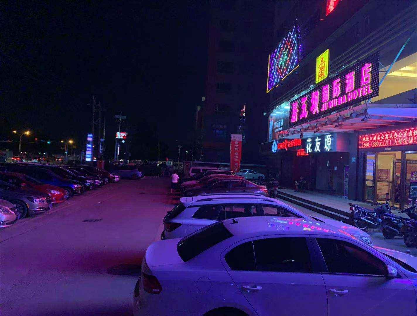 广州居五坝国际酒店