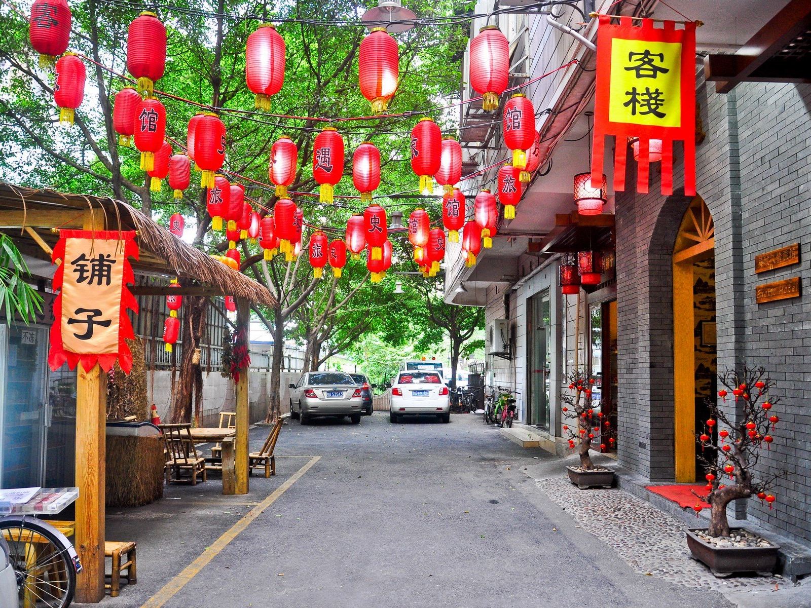 广州史遇主题旅馆