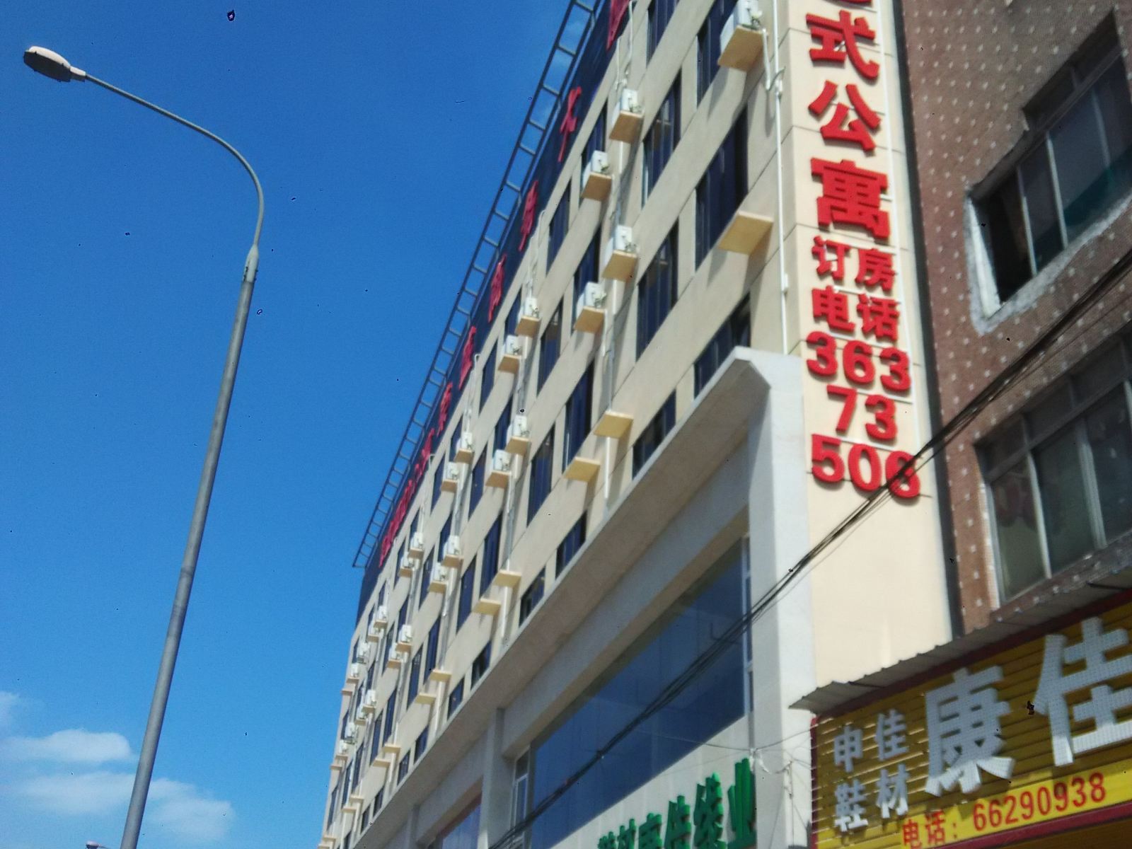 广州荣盛酒店式公寓