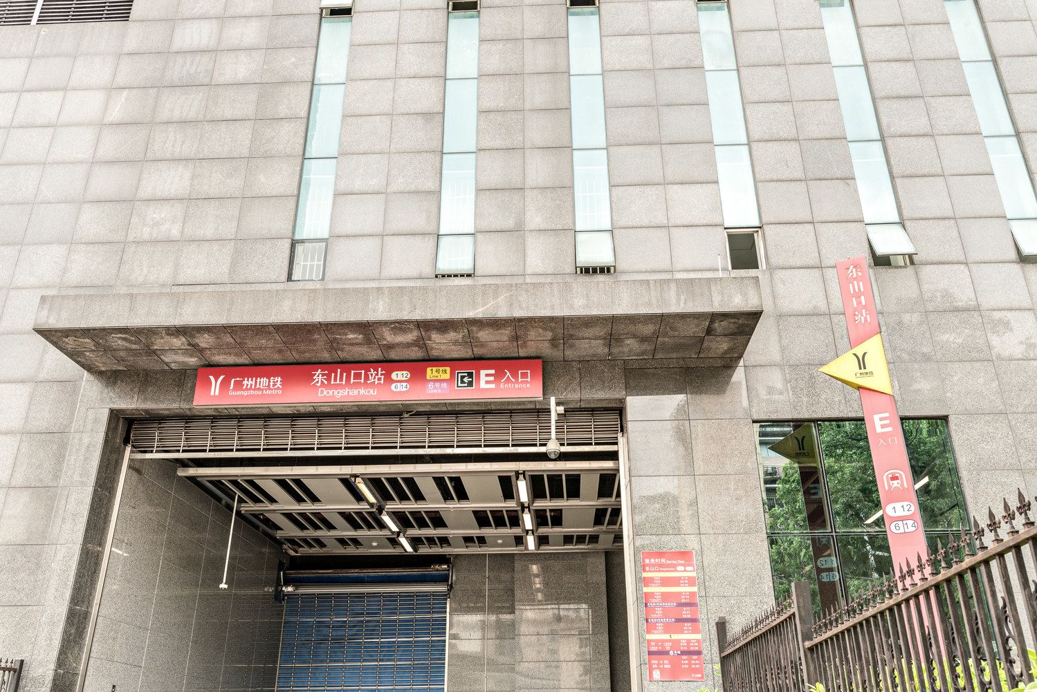 广州SissiLei特色民宿