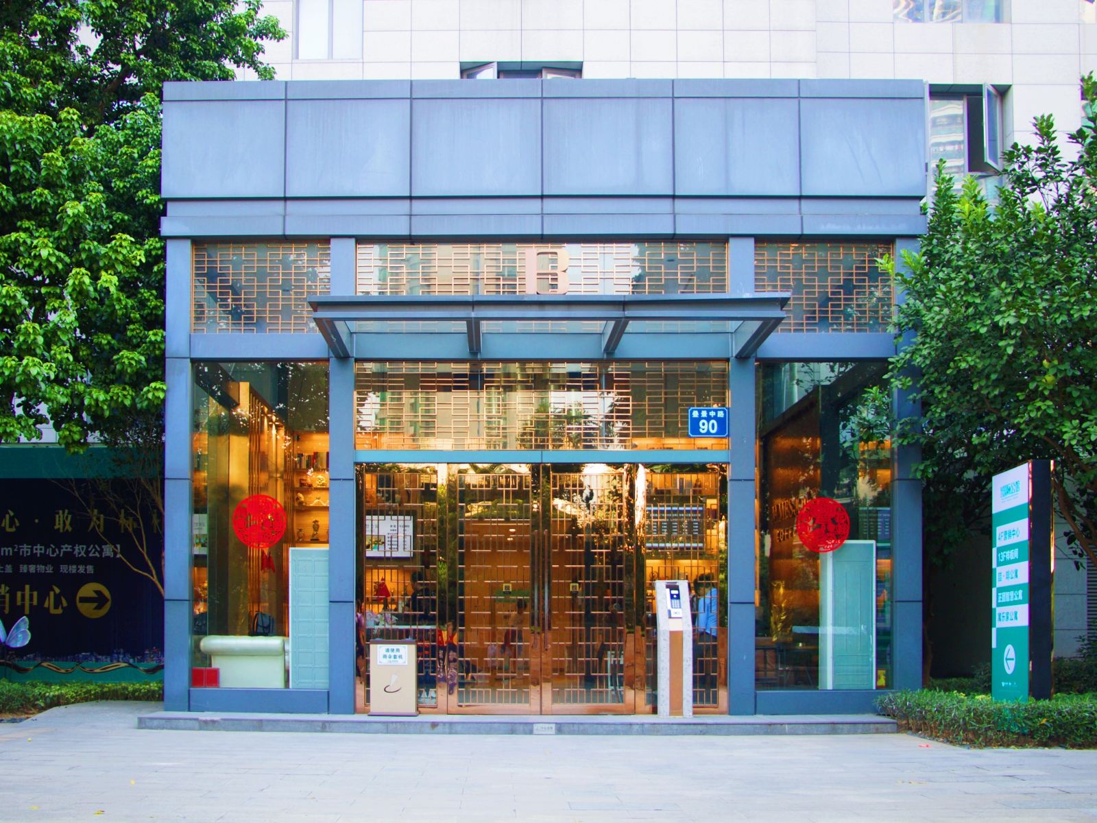喆啡酒店(广州珠江纺织城万达广场店)
