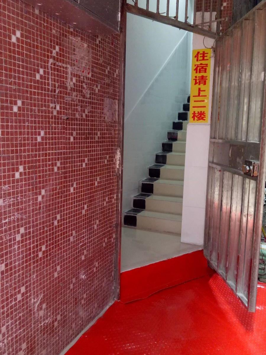 广州常乐公寓