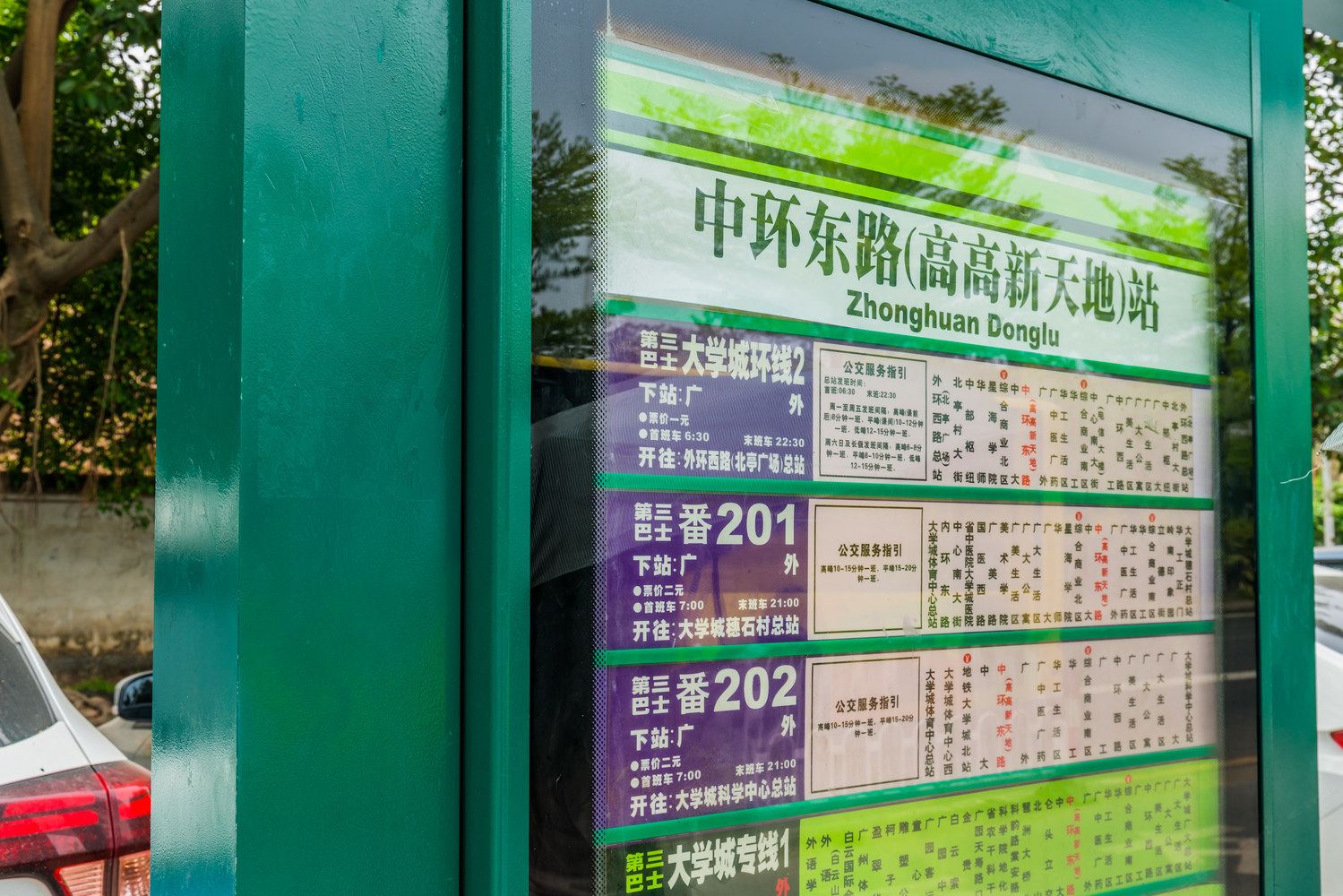 广州兰馨阁公寓大学城店