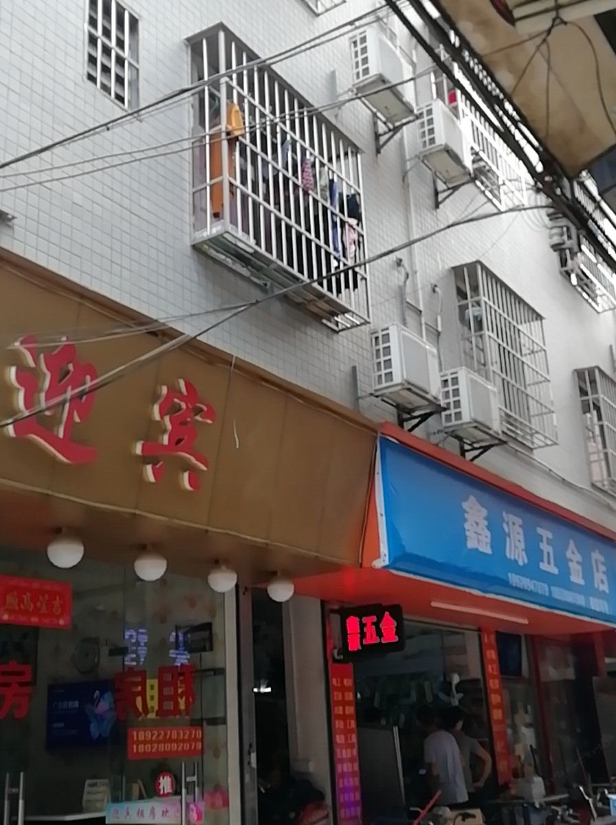 迎宾公寓(广州大学城店)