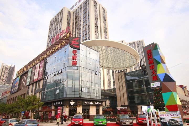 哈鹿艺舍民宿(广州汉溪长隆地铁站店)