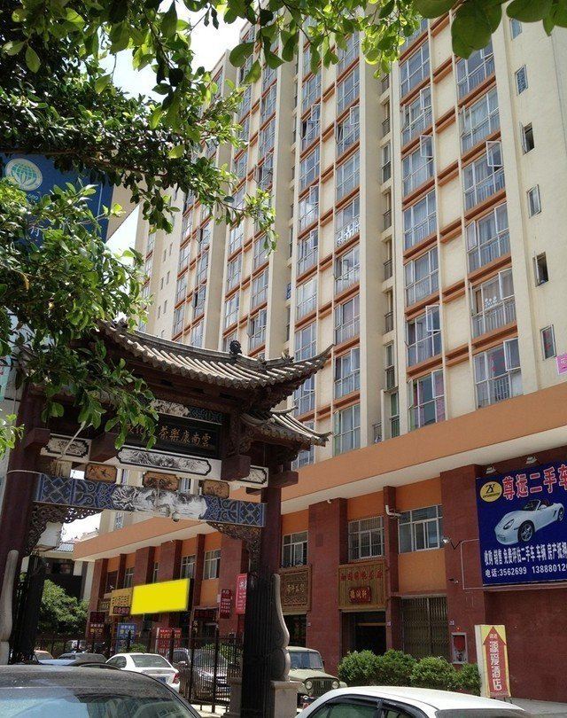 英伦酒店(昆明玫瑰湾店)