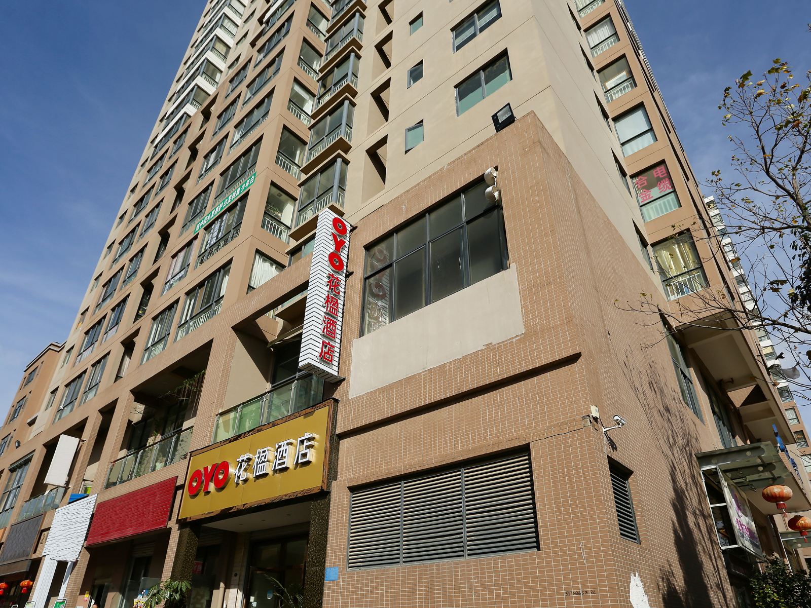 昆明花楹酒店